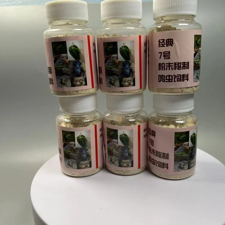 饲料鸣虫口粮蝈蝈油葫芦蛐蛐竹蛉素贝饲料