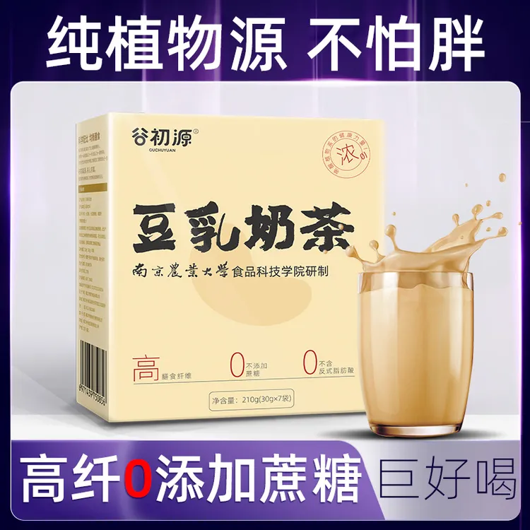 谷初源豆乳奶茶无糖精高纤手摇速溶冲饮旗舰店小袋装原味下午乳茶