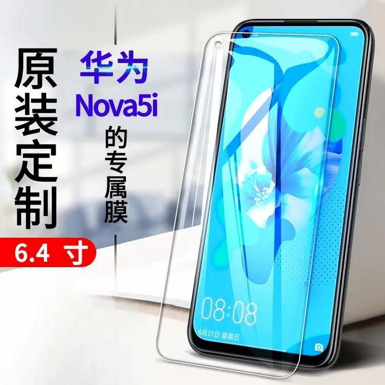 华为nova5i钢化膜GLK-AL00全屏抗蓝光防爆玻璃膜手机保护贴膜TL00