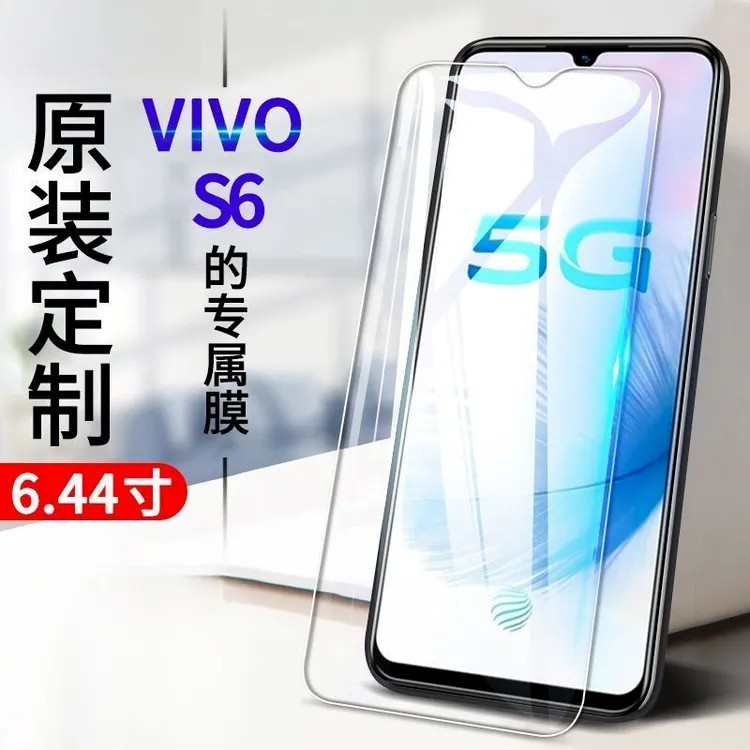 vivoS6钢化膜5G版全屏抗蓝光防爆玻璃膜V1962A高清保护膜手机贴膜