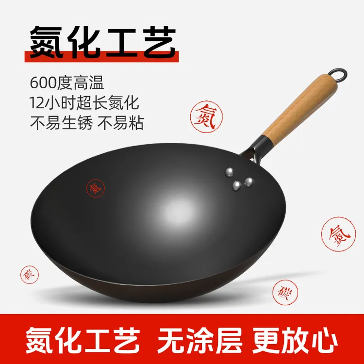 舌尖上的匠人老式无涂层铁锅防锈炒锅不粘锅燃气灶专用免开锅