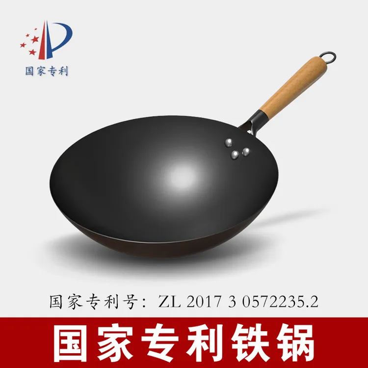 【舌尖上的匠人】传统老式正宗铁锅30/32/34cm多规格家用无涂层炒锅