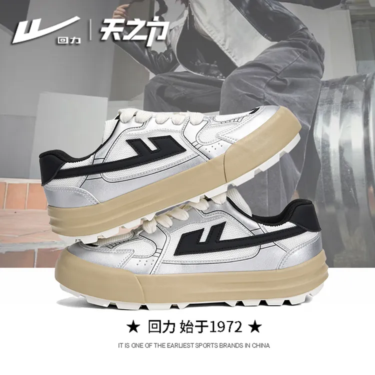 回力女鞋2025新款冬季网面透气厚底板鞋情侣款时尚百搭休闲运动鞋