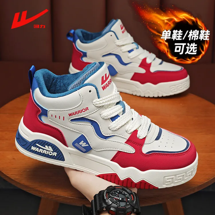回力正品高帮男鞋冬季加绒保暖棉鞋青少年皮面运动休闲百搭潮鞋