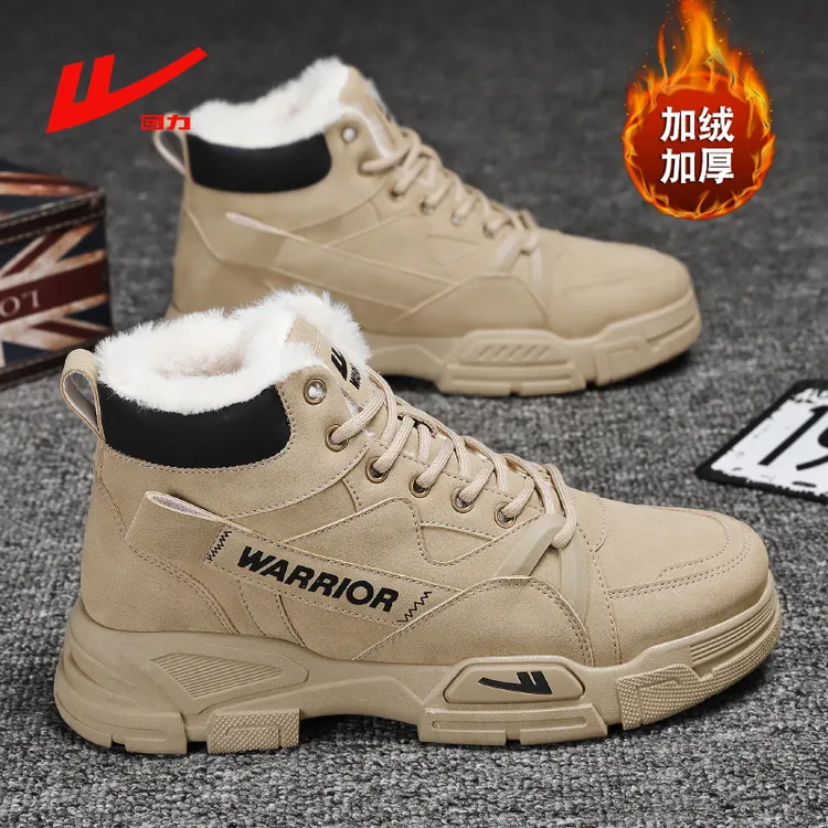 回力雪地靴男鞋冬季新款高帮户外加绒保暖工装鞋子男款厚底马丁靴