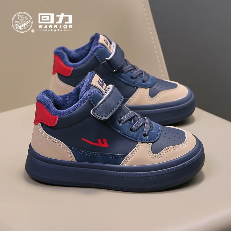回力童鞋儿童棉鞋2025冬季新款男童高帮板鞋中大童加绒保暖运动鞋