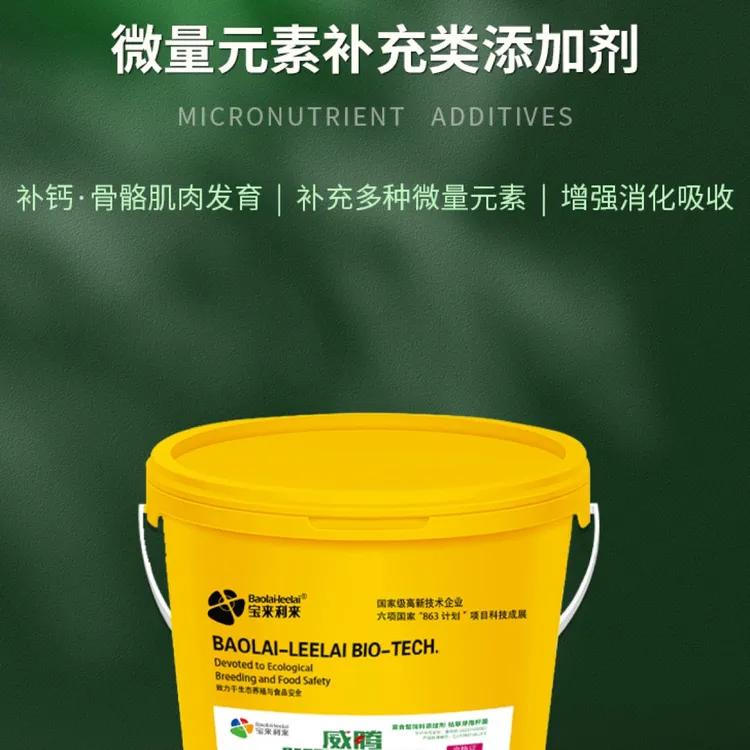 威腾马匹微生物菌添加剂马术用品小马长高长胖补钙补微量元素