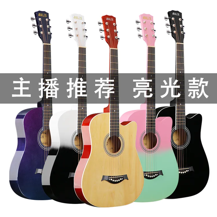 莫琳【38寸-亮光】初学者吉他学生新手练习男女入门民谣木吉他乐器