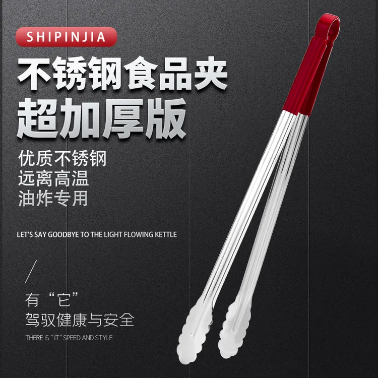加长超长加厚煎牛排硅胶防烫烤肉食物菜夹夹菜家用麻辣烫商用油炸