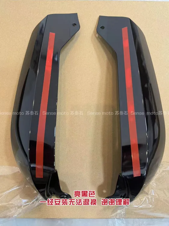 适用20-24款雅马哈NMAX155改装腿挡风 NMAX腿风挡 护腿风挡PC材质