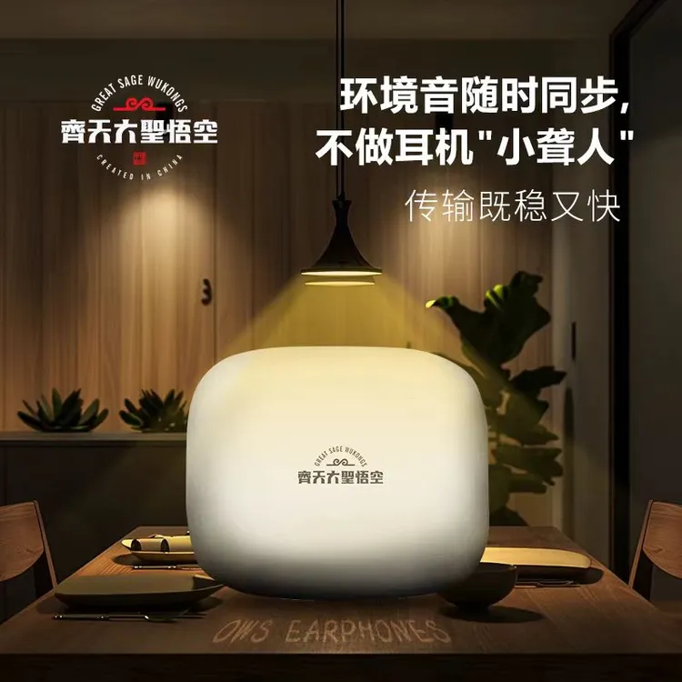 5.4运动迷你无线蓝牙耳机