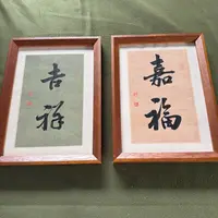 【A4冰糖木画框】大风堂实木装裱快拆书法国画作品画框