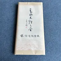 【风雅颂纪念纸】春风大雅之堂书法国画作品生纸