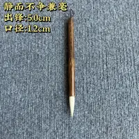 【静而不争兼毫】大风堂金丝竹兼毫书法国画作品毛笔