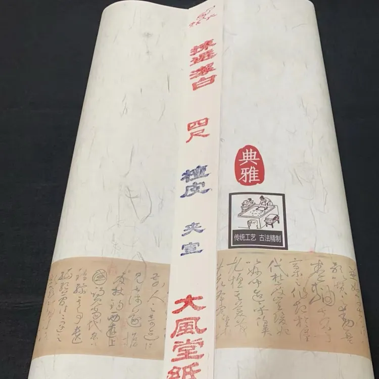JX大风堂檀皮夹宣白色三层加厚生宣纸书法国画写意山水创作宣纸