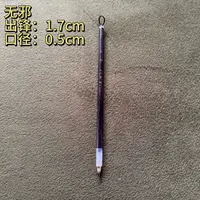 【无邪】大风堂乳狼尾紫毫书法国画勾线小楷毛笔