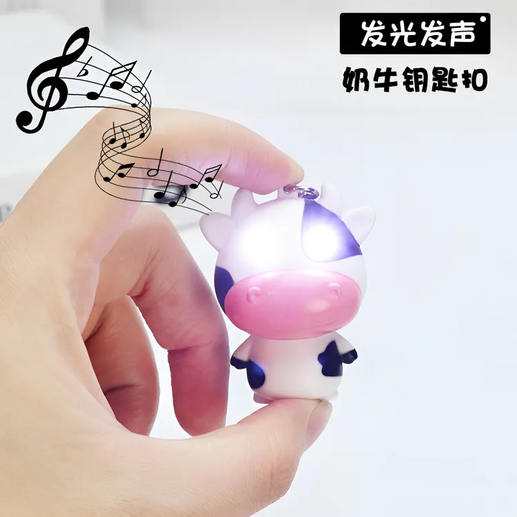 LED发光发声奶牛钥匙扣挂件可爱奶牛发光牛叫卡通可爱包包挂件
