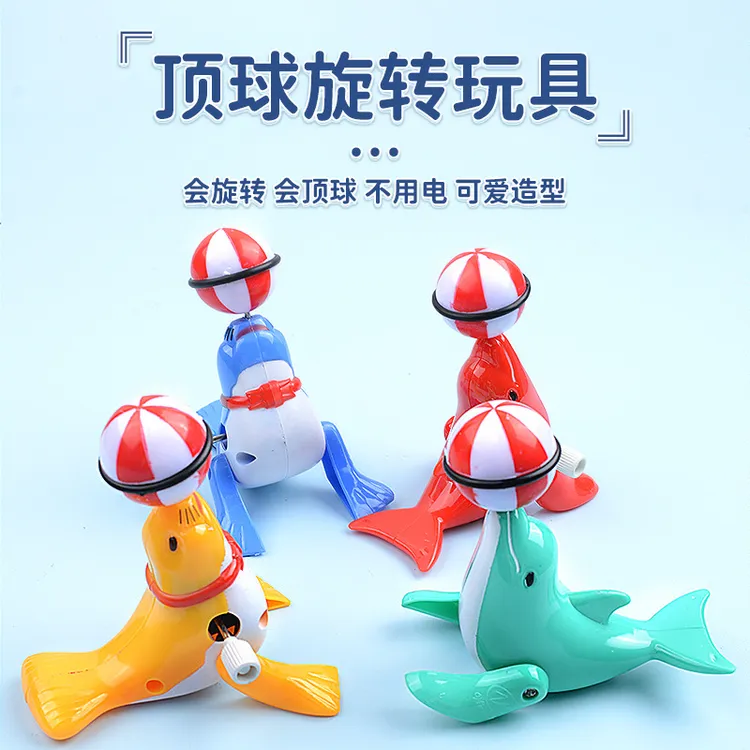 发条上链海豚旋转海狮小海狮玩具上链发条玩具360度旋转益智玩具