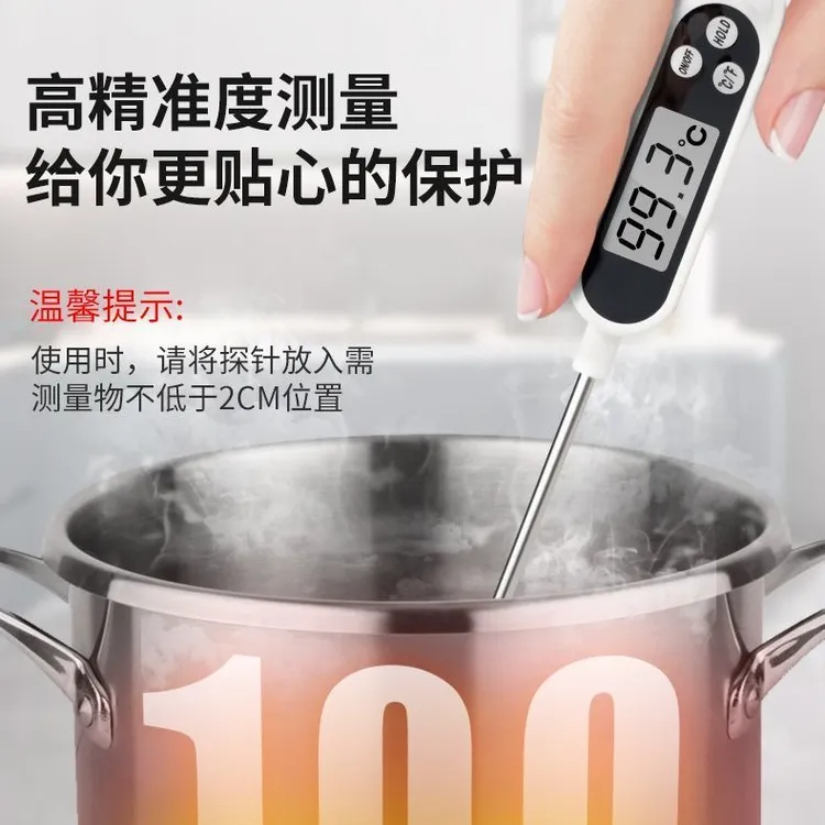 数显高精度厨房探针式婴儿奶温计家用水温计烘培食品油温计测水温商品图