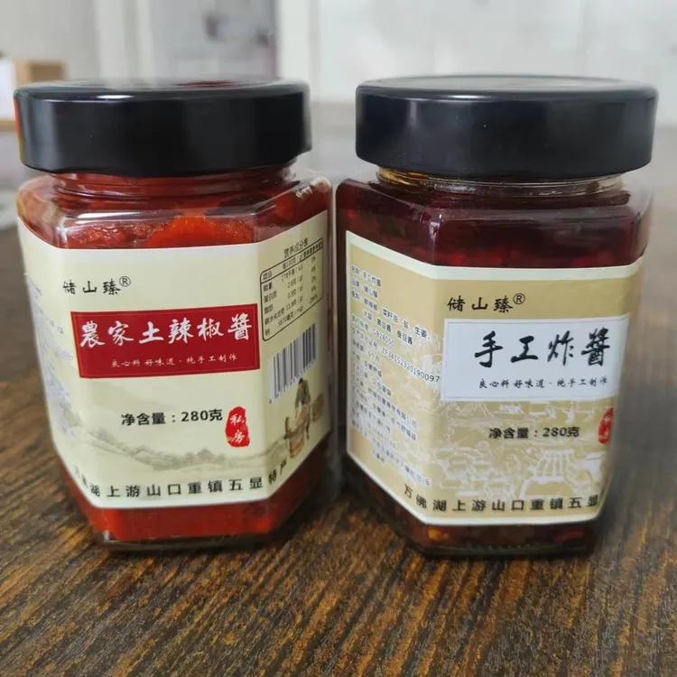 辣椒酱/炸酱新鲜老家纯手工无添加安徽六安舒城大别山特产300g/瓶