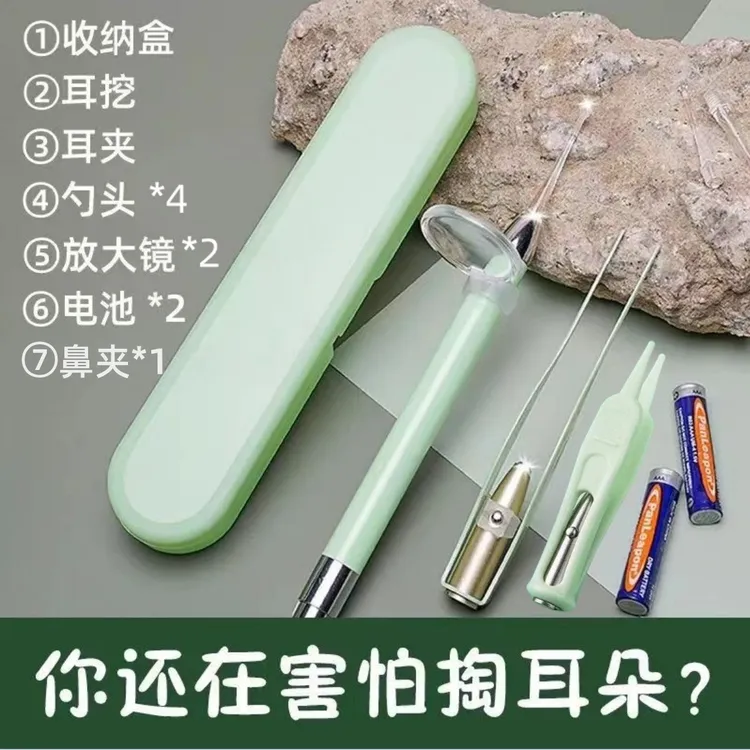 【拉萨发货】掏耳神器+指甲钳发光软头掏耳勺带灯镊子