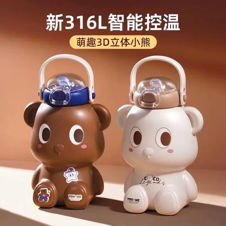 【拉萨发货】450ml小熊可爱吸管式保温杯316L不锈钢内胆送贴纸