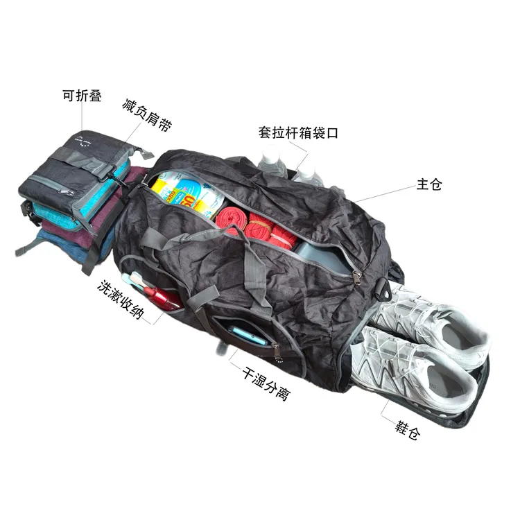 S127-1超能装的旅行包干湿分离独立鞋仓健身包旅游专用收纳布包