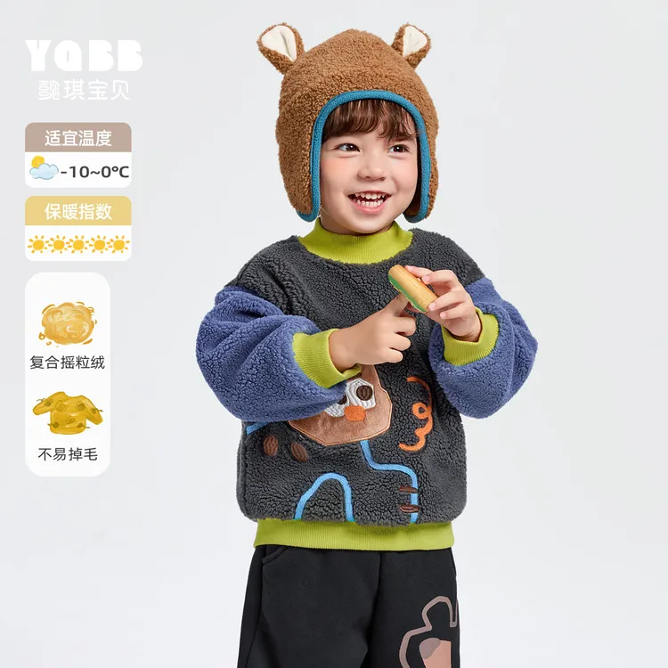 男童卫衣加绒冬季宝宝套头衫婴儿上衣加厚冬款童装儿童衣服冬装男