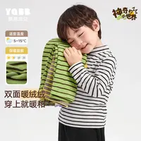 【直播专享】加厚冬季男童上衣冬款1岁婴儿童装儿童打底衫加绒冬装