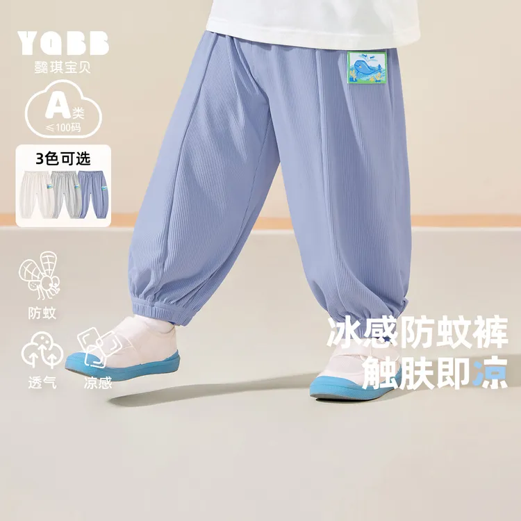 【懿琪宝贝夏款】女童打底裤夏装婴儿薄款弹力裤夏款小童裤C42P041