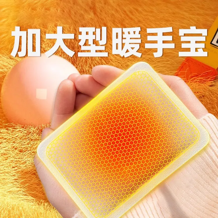 发热暖手宝一次性儿童暖手贴学生手握式暖手宝持久暖宝宝捂手宝