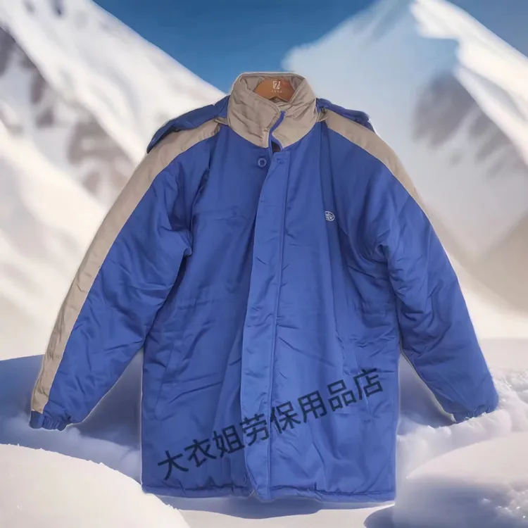 蓝色米条一汽大众棉服帽子可拆卸冬季新款户外工作必备加绒加厚款