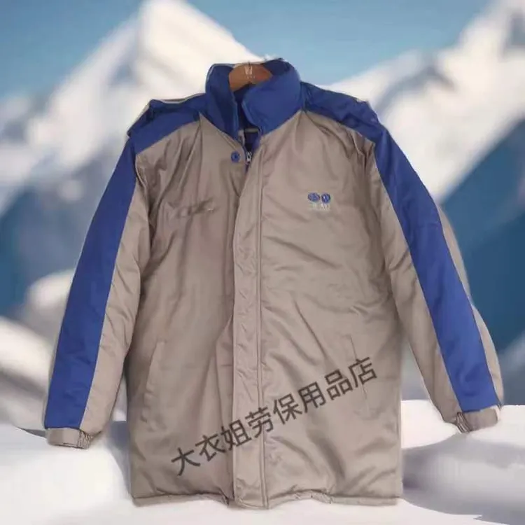冬季米色蓝条一汽大众棉服帽子可拆加绒加厚户外工作必备机洗水洗