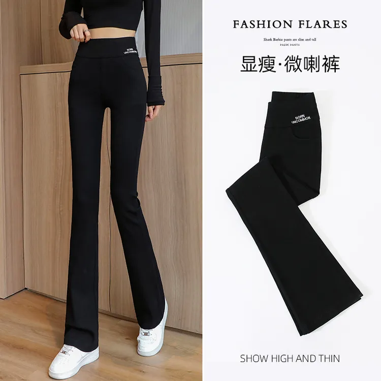 黑色微喇裤女秋冬加绒小个子2025新款高腰显瘦加长外穿打底喇叭裤