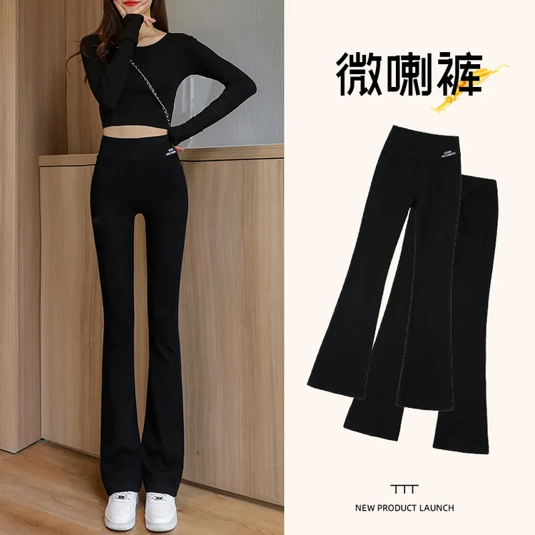 黑色微喇叭裤女春秋小个子爆款2025新款垂感高腰显瘦外穿打底长裤