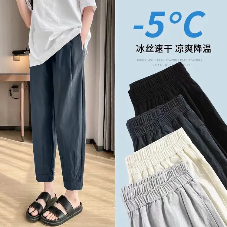 冰丝萝卜裤女夏季薄款高腰显瘦灯笼裤小个子凉爽速干运动哈伦裤子