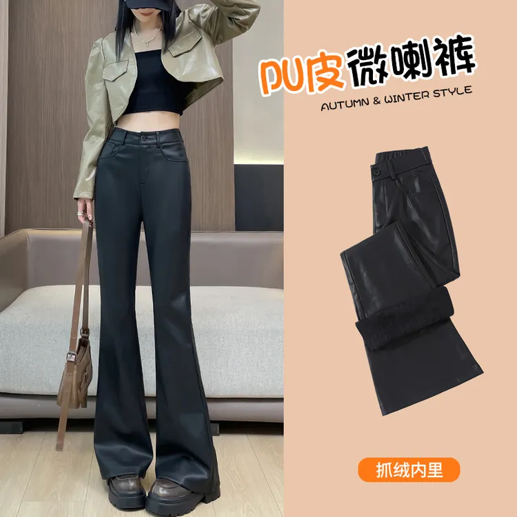 时尚黑色微喇皮裤女秋冬加绒小个子爆款高腰垂感显瘦PU加长喇叭裤