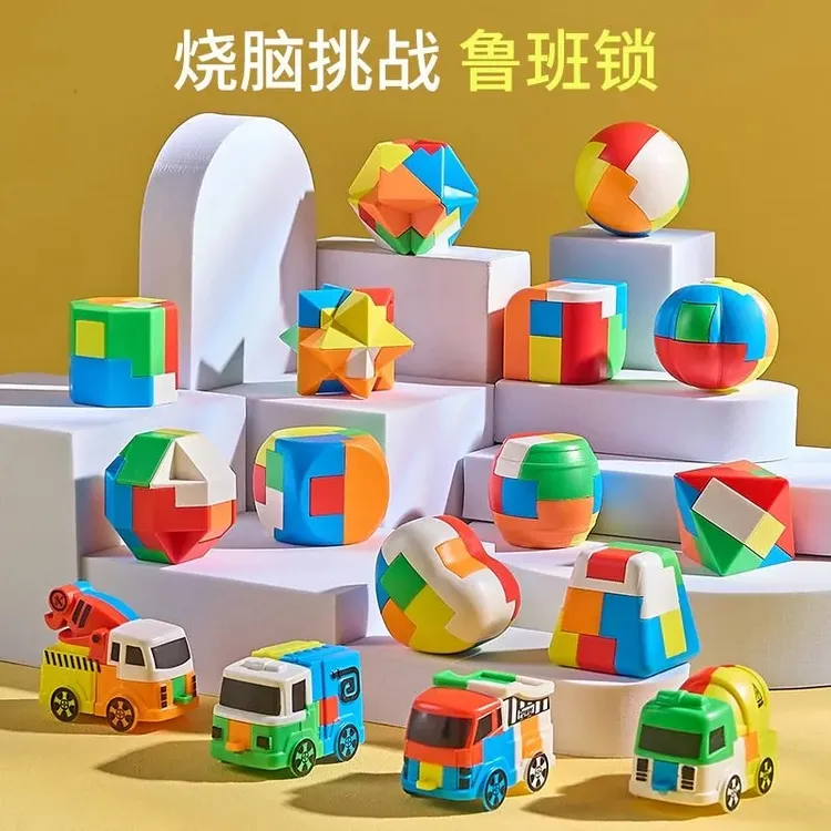 鲁班锁学生开发智力成人解压解锁水果鲁班锁智力拼装玩具益智休闲