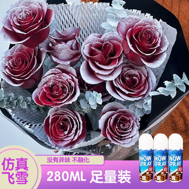 【工厂直供】仿真飞雪白色喷雾泡沫雪花喷雪罐人工圣诞道具喷漆造