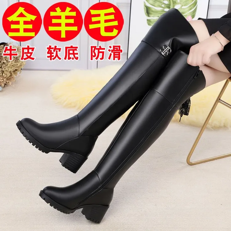 新款全牛皮女靴羊毛长筒靴真皮过膝中粗跟加绒保暖厚大码高筒棉靴