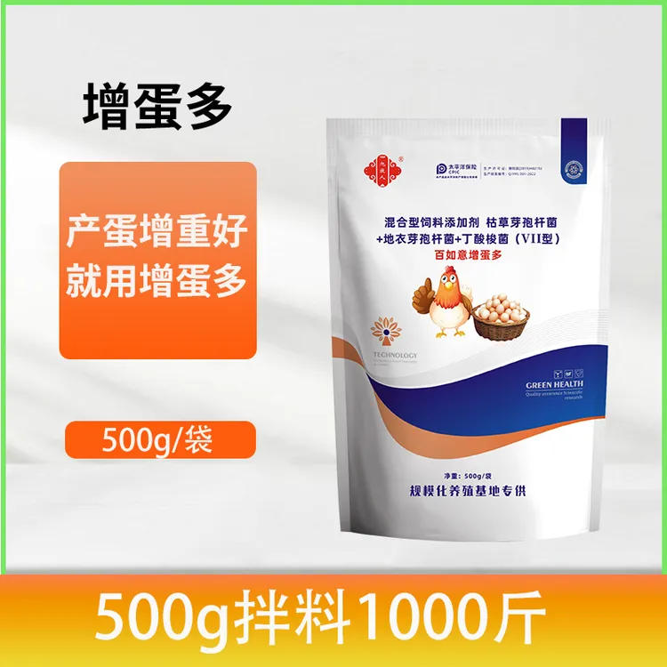 旭牧人旭牧人增蛋多500g鸡鸭鹅鹌鹑多产蛋增蛋蛋质好混合型养殖