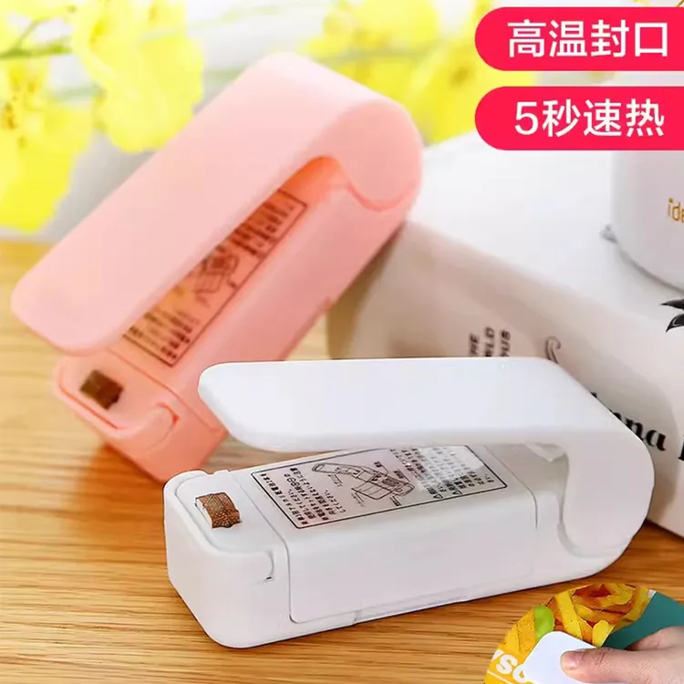 封口神器塑封机包装家用零食封口机小型迷你塑料袋食品保鲜抽真空