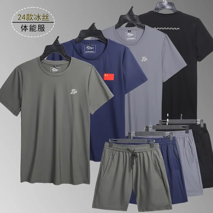 新款24冰丝短袖体能服透气速干圆领T恤弹力锦纶凉感户外运动套装