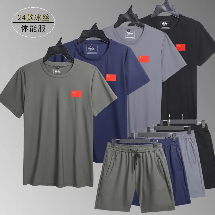 新款24国潮际华夏季冰丝快干体能服户外运动弹力圆领半袖汗衫短裤