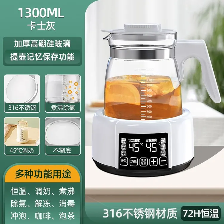 母婴多功能调奶器家用保温全自动恒温触控定温消毒锅快烧壶