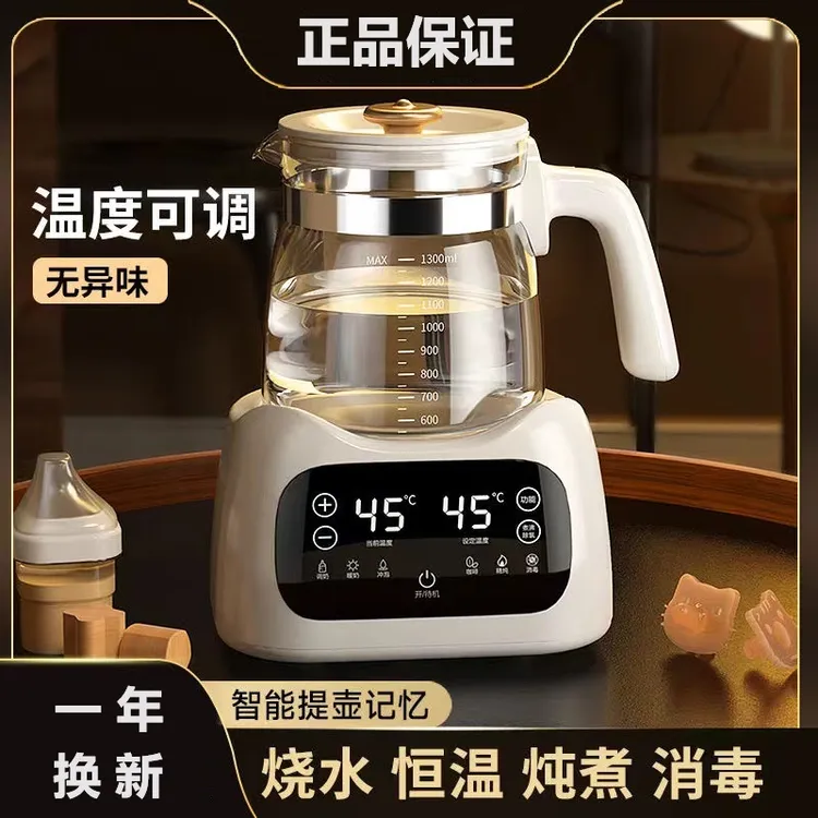 婴儿恒温壶调奶器电热烧水壶家用泡茶全自动智能保温一体煮茶器