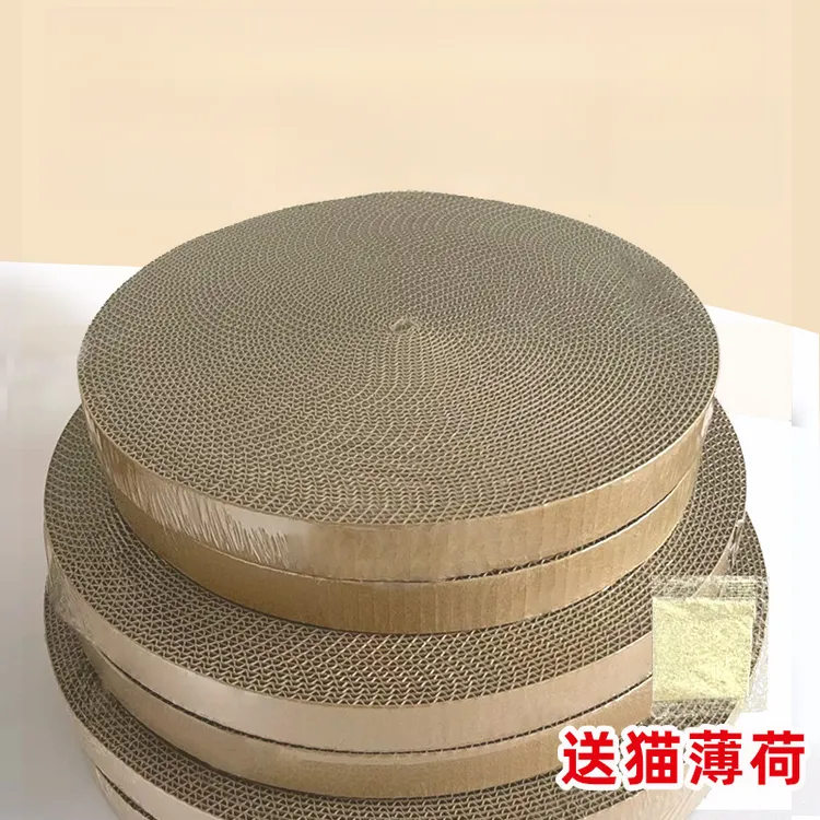 瓦楞纸替换芯圆形猫抓板猫窝瓦楞纸替换芯猫爪板圆形抓板都可匹配