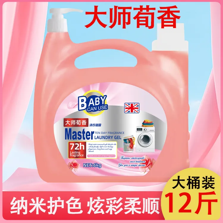 美佳优好太太12斤大桶瓶装大师旬香洗衣液洗衣凝露