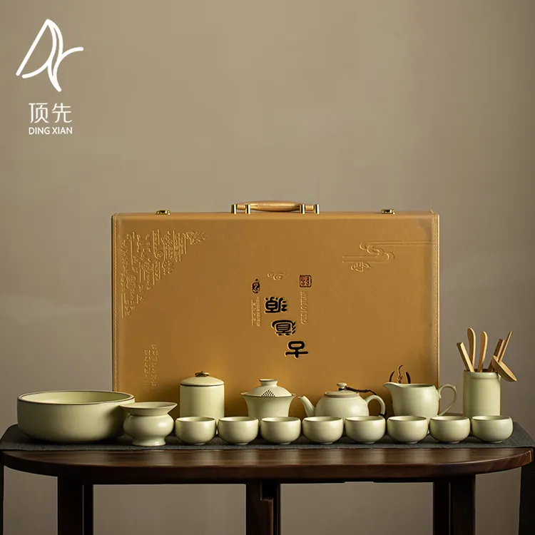 顶先 古道源黄汝窑茶具套装汝窑可养开片家用陶瓷礼盒装送礼TZ300
