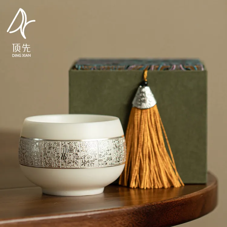 顶先 羊脂玉瓷鎏银银腰带主人罗汉杯功夫茶具茶杯高端送礼 A8786